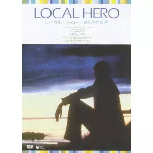 ローカルヒーローBlu-ray | その他