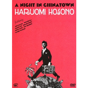 HARUOMI HOSONO / 細野晴臣 / 細野晴臣 A Night in Chinatown