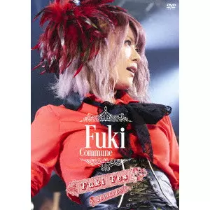 FUKI COMMUNE / フキ・コミューン (Fuki) / Fuki Fes. 2016 LIVE<初回限定Tシャツ付特装版>