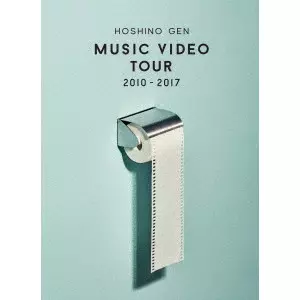 Gen Hoshino - Music Video Tour 2010-2017 (Official Trailer