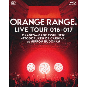 ORANGE RANGE / LIVE TOUR 016-017 ~おかげさまで15周年! 47都道府県 DE カーニバル~ at 日本武道館