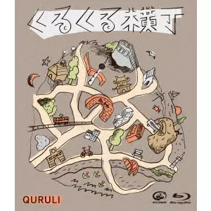 QURULI / くるり / くるくる横丁