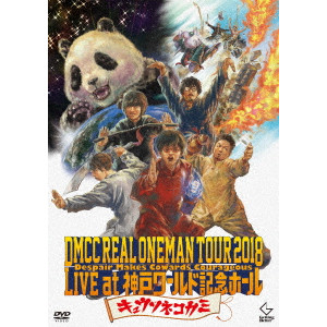 KYUSONEKOKAMI / キュウソネコカミ / DMCC REAL ONEMAN TOUR 2018 -Despair Makes Cowards Courageous- Live at 神戸ワールド記念ホール