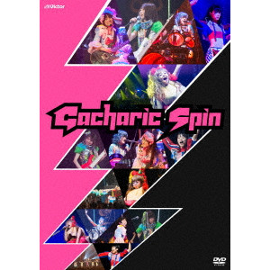 Gacharic Spin / ガチャリック・スピン / TOUR 止まらない 2018 FINAL ~良い子(415)は真似しないでネ~