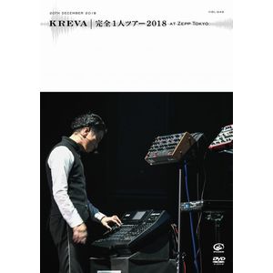 KREVA / 完全1人ツアー2018 at Zepp Tokyo "DVD"