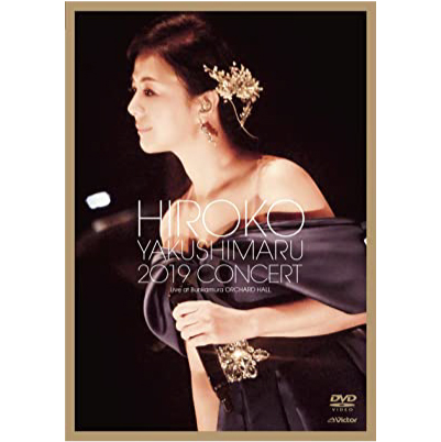 HIROKO YAKUSHIMARU / 薬師丸ひろ子 / 薬師丸ひろ子コンサート 2019
