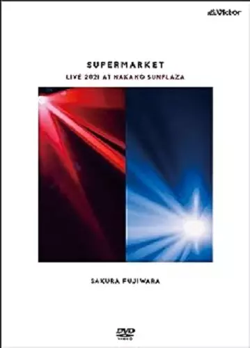SAKURA FUJIWARA / 藤原さくら / 「SUPERMARKET」Live 2021 at 中野サンプラザ