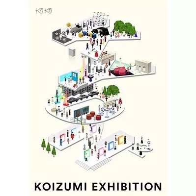 【初回限定版】コイズミエキシビジョン　小泉今日子 コイズミエキシビション~コンプリートビジュアルベスト1982-2022~(初回