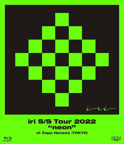 iri / iri S/S Tour 2022 “neon” at Zepp Haneda (Blu-ray)