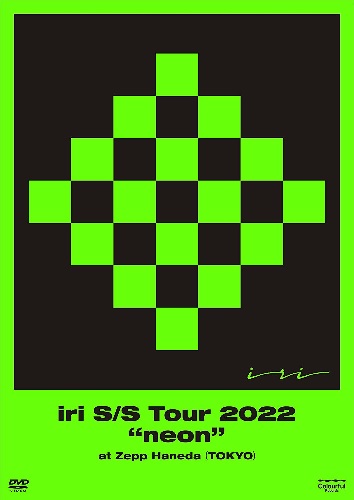 iri / iri S/S Tour 2022 “neon” at Zepp Haneda (DVD)