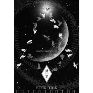 ☆BUCK-TICK/TOUR 2023 異空-IZORA-0723 TOKYO TOUR 2023 異空-IZORA- 0723 TOKYO GARDEN THEATER/BUCK-TICK/バクチク