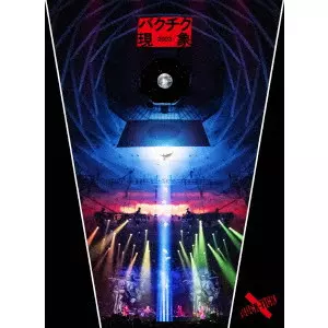 BUCK-TICK/バクチク現象-2023-〈完全生産限定盤・2枚組〉 バクチク現象-2023-/BUCK-TICK/バクチク｜日本のロック｜ディスク