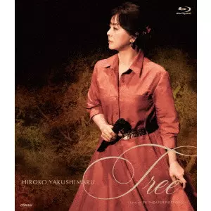 HIROKO YAKUSHIMARU / 薬師丸ひろ子商品一覧｜JAPANESE ROCK・POPS