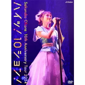 SAKURAKO OHARA / 大原櫻子商品一覧｜ディスクユニオン・オンライン