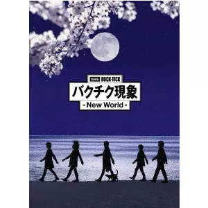 BUCK-TICK / バクチク / 劇場版BUCK-TICK バクチク現象 - New World -