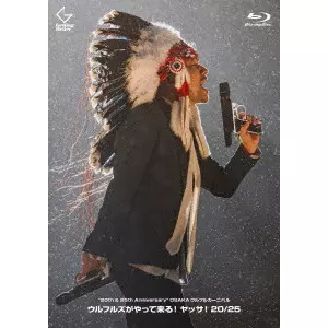 ULFULS / ウルフルズ / “20th & 25th Anniversary” OSAKAウルフルカーニバル ウルフルズがやって来る!ヤッサ!20/25