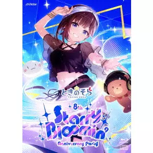 ときのそら / ときのそら 8th Anniversary Party「Starry Bl∞min’」