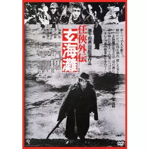 四角いジャングルで唄う/唐十郎｜日本のロック｜ディスク