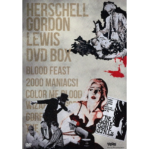 ハーシェル・ゴードン・ルイス DVD BOX/HERSCHELL GORDON LEWIS 