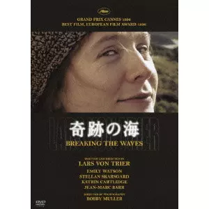 LARS VON TRIER / ラース・フォン・トリアー商品一覧｜ディスク