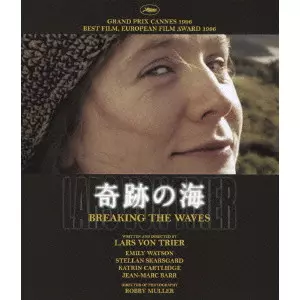 LARS VON TRIER / ラース・フォン・トリアー商品一覧｜LATIN/BRAZIL