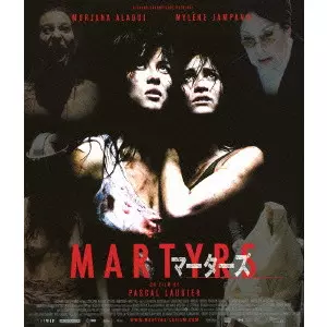 マーターズ/PASCAL ROGE/パスカル・ロジェ｜映画DVD・Blu-ray