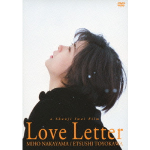 Love Letter/SHUNJI IWAI/岩井俊二｜映画DVD・Blu-ray(ブルーレイ)／サントラ｜ディスクユニオン･オンライン ...