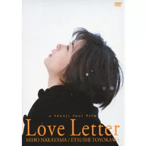 岩井俊二　Love Letter　DVD　写真集　絵コンテ サントラCD Love Letter/SHUNJI IWAI/岩井俊二｜映画DVD・Blu-ray(ブルーレイ