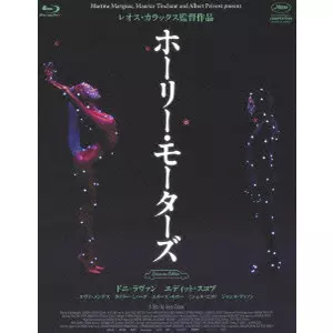 LEOS CARAX / レオス・カラックス商品一覧｜ディスクユニオン