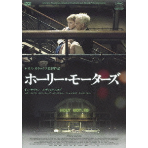 レオス・カラックス監督 アレックス3部作 Blu-ray ブルーレイ レオス・カラックス監督 アレックス3部作 Blu-ray ブルーレイ レオス