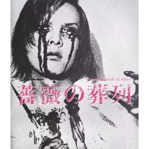 TOSHIO MATSUMOTO / 松本俊夫商品一覧｜ディスクユニオン・オンライン