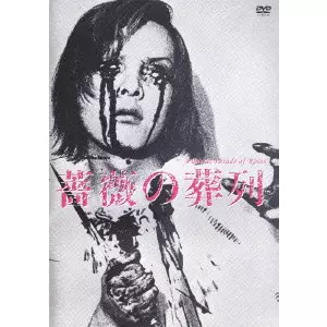松本俊夫 全劇映画 DVD 松本俊夫全劇映画 DVD-BOX - メルカリ