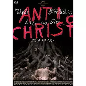 LARS VON TRIER / ラース・フォン・トリアー商品一覧｜ディスク