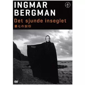 Ingmar Bergman / イングマール・ベルイマン Amazon.co.jp: イングマール・ベルイマン 《初回限定》 Blu-ray