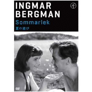 夏の遊び Ingmar Bergman イングマール ベルイマン 映画 Dvd Blu Ray ブルーレイ サントラ ディスクユニオン オンラインショップ Diskunion Net