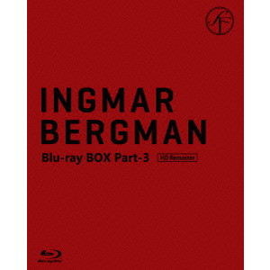 イングマール・ベルイマン 黄金期 Blu-ray BOX Part3