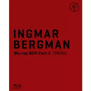 イングマール・ベルイマン DVD セット INGMAR BERGMAN / イングマール・ベルイマン商品一覧｜SOUL