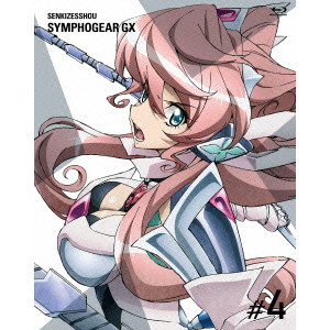 小野勝巳 / 戦姫絶唱シンフォギアGX 4
