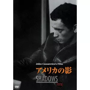 JOHN CASSAVETES / ジョン・カサヴェテス商品一覧｜ディスクユニオン