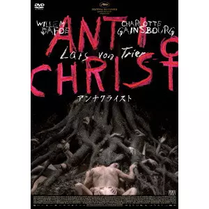 LARS VON TRIER / ラース・フォン・トリアー商品一覧｜ディスク