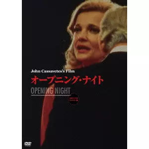 JOHN CASSAVETES / ジョン・カサヴェテス商品一覧｜ディスクユニオン