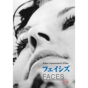 JOHN CASSAVETES / ジョン・カサヴェテス商品一覧｜PUNK｜ディスク