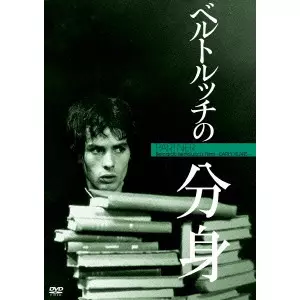 BERNARDO BERTOLUCCI / ベルナルド・ベルトルッチ商品一覧