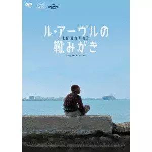 アキ・カウリスマキ　サウンドトラック Amazon.co.jp: 「過去のない男」オリジナル・サウンドトラック