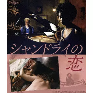 輸入盤DVD (Region 1)、ベルトルッチ監督作品他15点セット BERNARDO BERTOLUCCI / ベルナルド・ベルトルッチ商品一覧