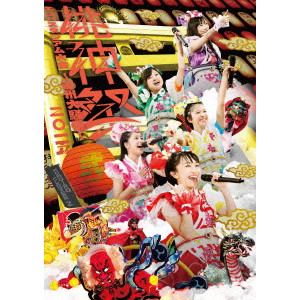 MOMOIRO CLOVER Z / ももいろクローバーZ / ももいろクローバーZ 桃神祭2015 エコパスタジアム大会 ~遠州大騒儀~ LIVE DVD