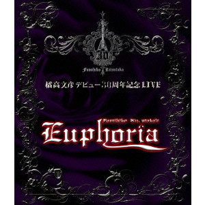 FUMIHIKO KITSUTAKA / 橘高文彦 / 橘高文彦デビュー30周年記念LIVE “Fumihiko Kitsutaka’s Euphoria”