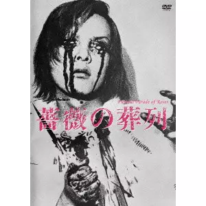 TOSHIO MATSUMOTO / 松本俊夫商品一覧｜ディスクユニオン・オンライン