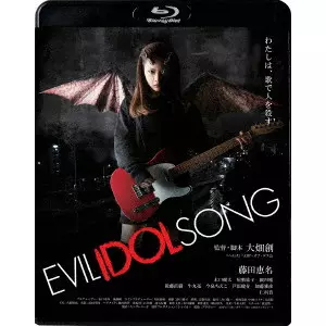 藤田恵名　mindrock DVD ENA FUJITA / 藤田恵名商品一覧｜JAZZ｜ディスクユニオン
