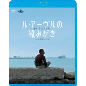 AKI KAURISMAKI / アキ・カウリスマキ商品一覧｜映画DVD
